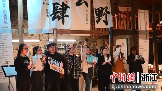 日前,大赛某参赛创业项目和项目团队。团温岭市委 供图 日前,大赛某参赛创业项目和项目团队。团温岭市委 供图