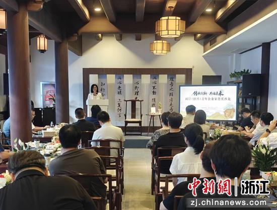 9月25日,两岸(绍兴)青年企业家菁英沙龙活动在绍兴阳明故里举办。沈航 摄 9月25日,两岸(绍兴)青年企业家菁英沙龙活动在绍兴阳明故里举办。沈航 摄