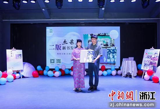 9月28日，《亦景集》二版发行会现场。张丹 摄