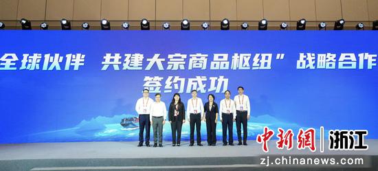 发布会签约仪式现场,工行浙江省分行、工银金租、工银标准、工银亚洲、工行迪拜分行共同参与签约。工行浙江省分行供图 发布会签约仪式现场,工行浙江省分行、工银金租、工银标准、工银亚洲、工行迪拜分行共同参与签约。工行浙江省分行供图