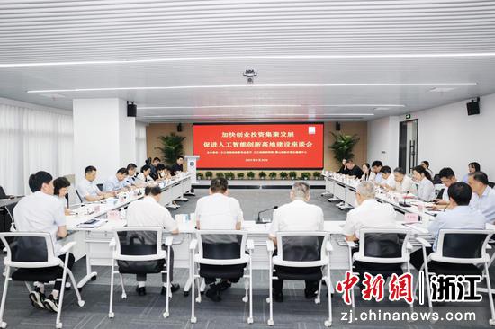 活动现场。主办方供图 活动现场。主办方供图