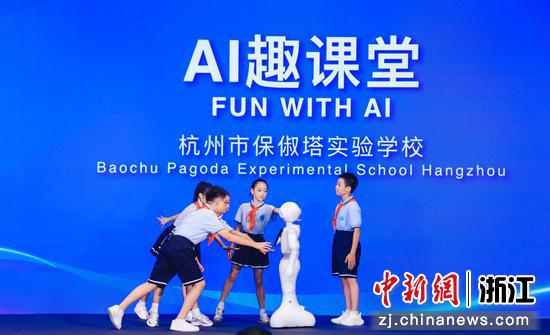 儿童友好观察团走红数贸会 “一米视角”探