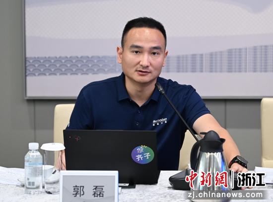 图为:蚂蚁集团公共事务部总监郭磊发言。中新社记者 王刚 摄