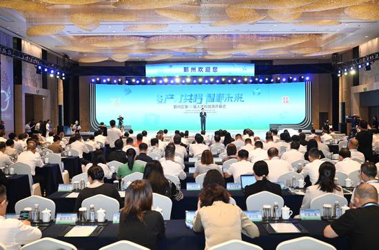 图为2025年第四届“智鄞未来”人才科技周开幕仪式现场。 图为2025年第四届“智鄞未来”人才科技周开幕仪式现场。