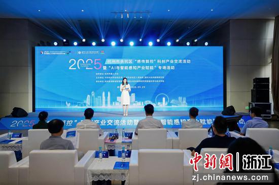 9月29日,活动现场。 (主办供图) 9月29日,活动现场。 (主办供图)