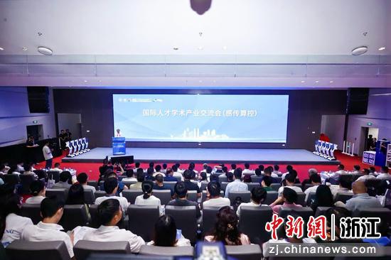 活动现场。主办方供图 活动现场。主办方供图