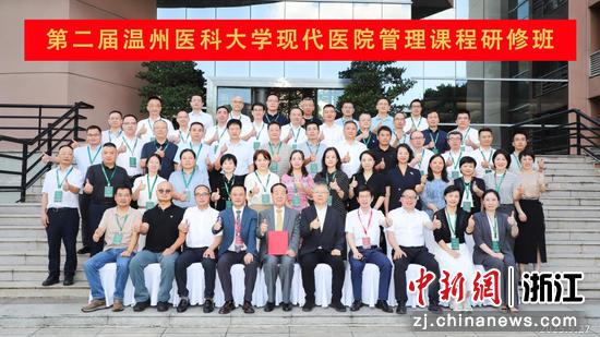 研修班成员合影留念。 主办方 供图 研修班成员合影留念。 主办方 供图