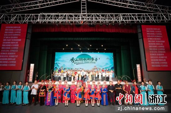 活动现场。 缙云县委宣传部 供图