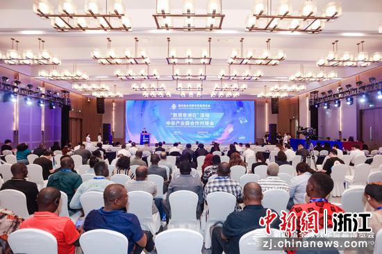 “数贸非洲日”活动中非合作产业园对接会现场。主办方 供图 “数贸非洲日”活动中非合作产业园对接会现场。主办方 供图