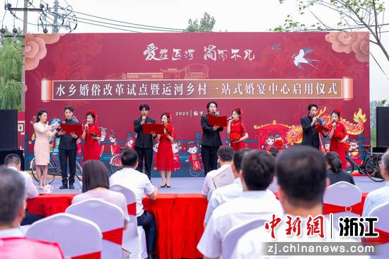 活动现场。 临平区委宣传部供图 活动现场。 临平区委宣传部供图