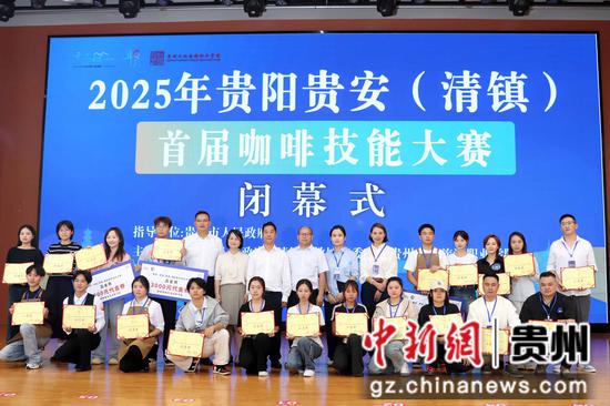 大赛颁奖现场。