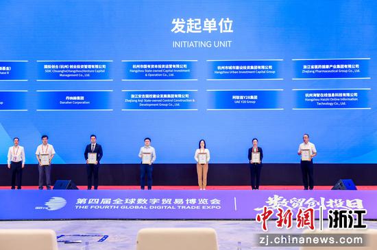 浙药集团是数贸会科技创新创业投资专委会理事单位。浙药集团供图