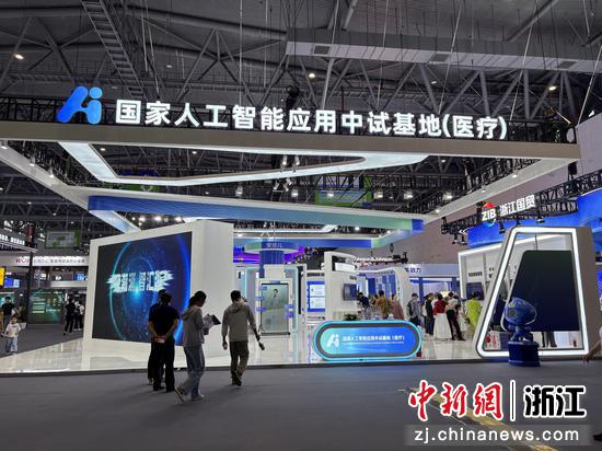国家人工智能应用中试基地（医疗）亮相第四届数贸会。甄兰 摄