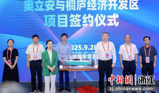 现场签约。主办方供图