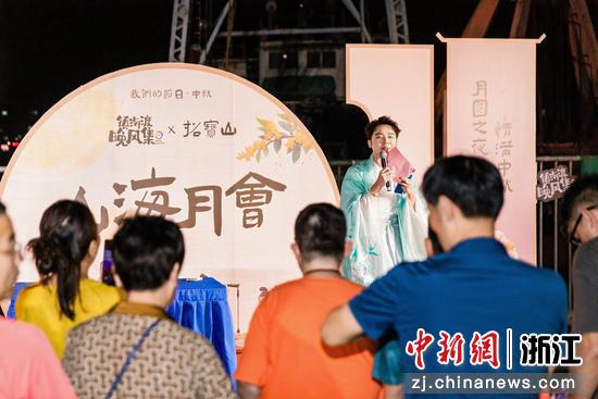 9月29日晚,活动现场。(主办方供图) 9月29日晚,活动现场。(主办方供图)