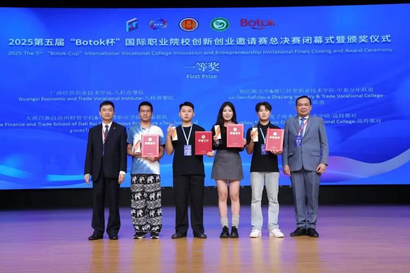 图为颁奖仪式现场。主办方供图 图为颁奖仪式现场。主办方供图