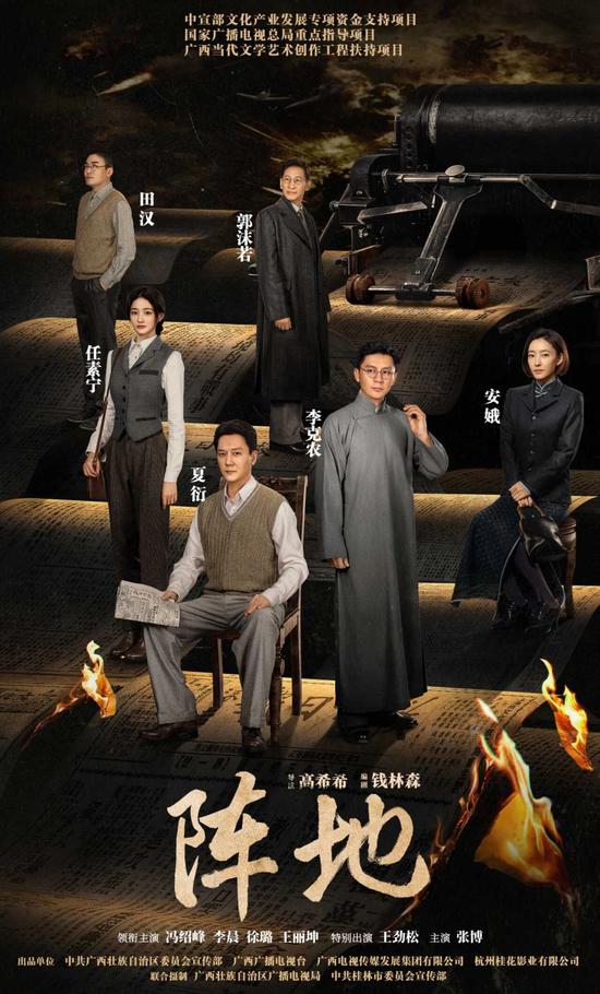 撰稿:苏耀丹图片:广西电视传媒发展集团有限公司 撰稿:苏耀丹图片:广西电视传媒发展集团有限公司