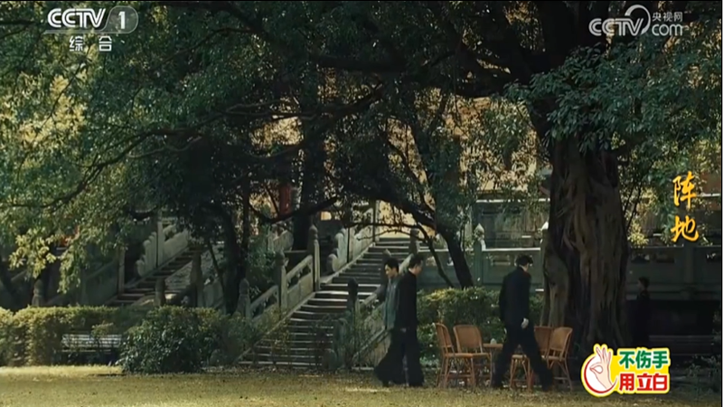 ▲电视剧《阵地》剧照 ▲电视剧《阵地》剧照