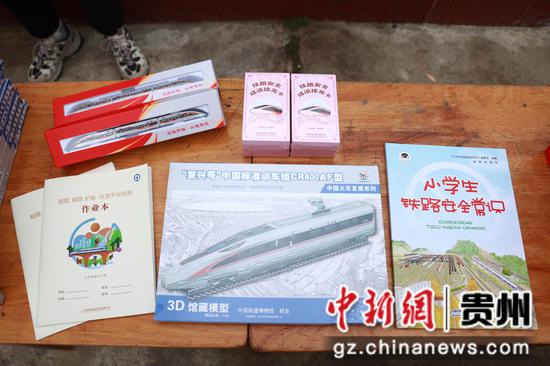 图为铁路部门为学校准备的节前“安全大礼包” 。李明菲摄 图为铁路部门为学校准备的节前“安全大礼包” 。李明菲摄