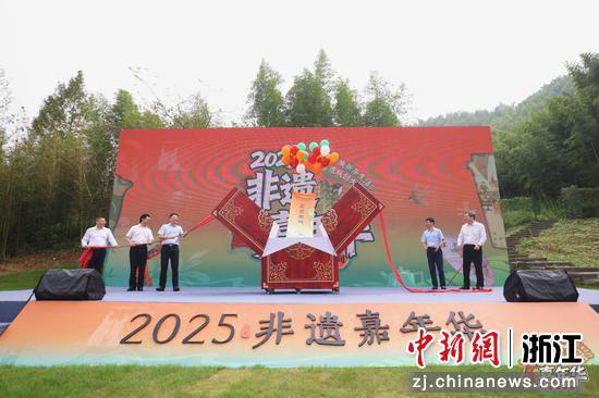 9月30日，启动仪式现场。（主办方供图）