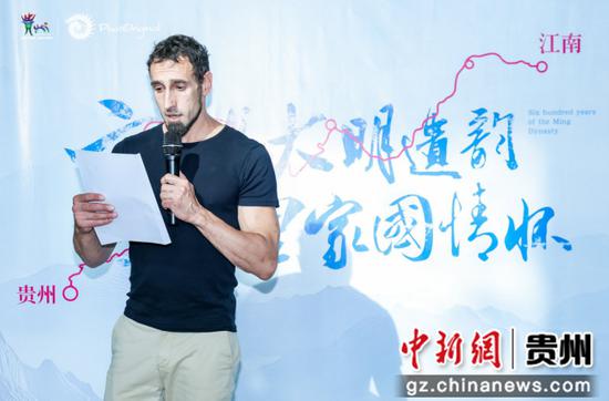 图为在“探秘屯堡 摄影采风”活动上意大利摄影师弗朗切斯科·托比亚发表感言。 图为在“探秘屯堡 摄影采风”活动上意大利摄影师弗朗切斯科·托比亚发表感言。