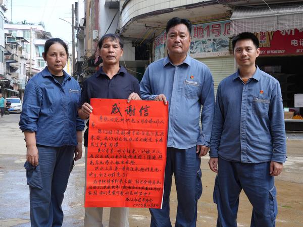 10月3日,龙州县龙州镇龙江社区给供电公司送感谢信。 黄军淋 摄 10月3日,龙州县龙州镇龙江社区给供电公司送感谢信。 黄军淋 摄