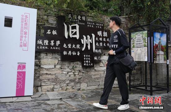 图为游客在安顺市西秀区旧州古镇游玩。石小杰 摄