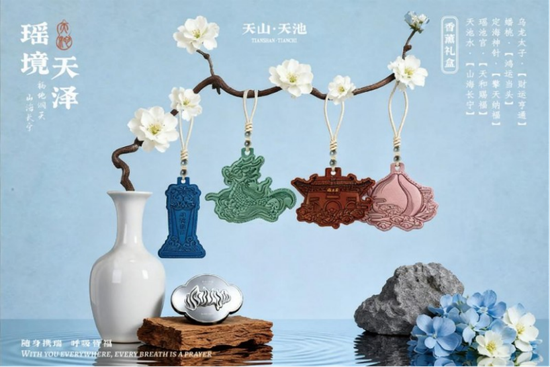 《瑶镜天泽》香薰礼盒(作者:于斌)
