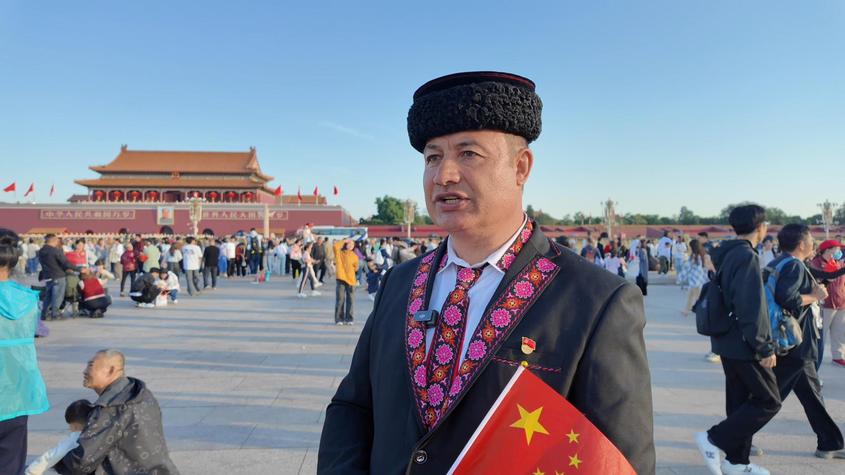 “我们要守护好亿万同胞的家！”新疆护边员到北京看升旗