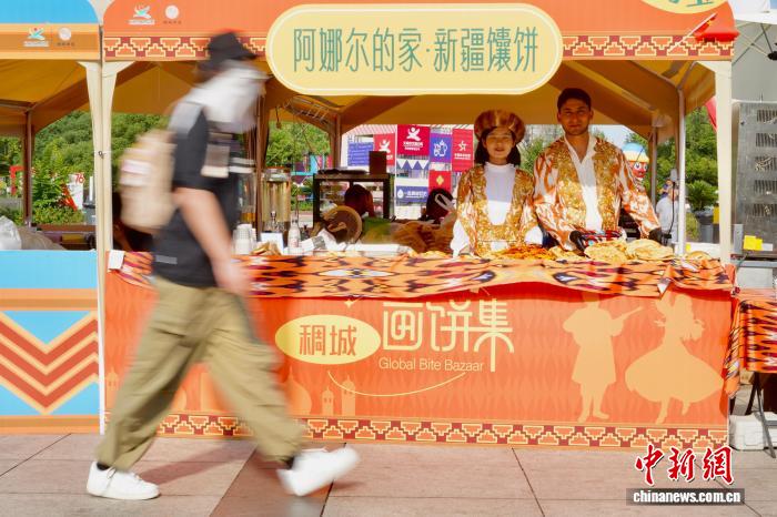 探访浙江义乌“吃货节”：3天卖出近万只新疆馕饼