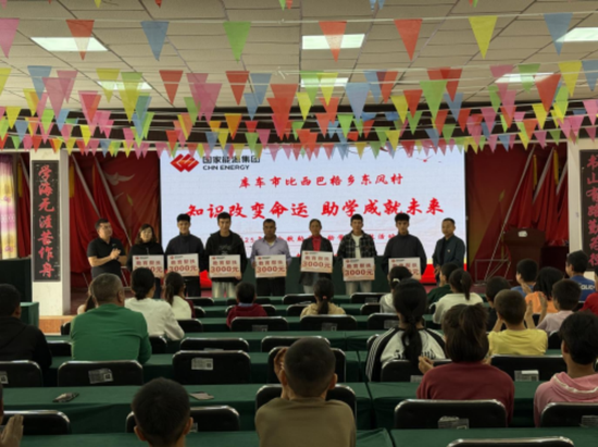 助学金发放仪式活动现场。