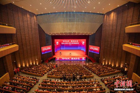 2025年10月2日,天津大学举行建校130周年高质量发展大会。(天津大学供图)