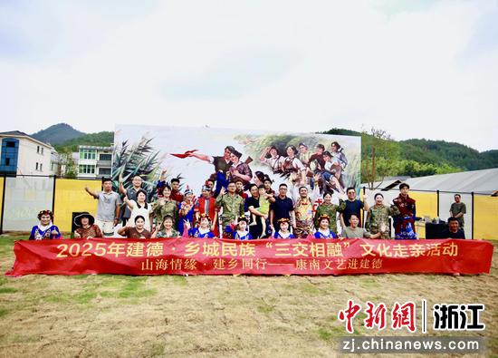 活动现场。梅城镇供图