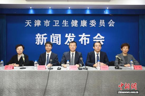 图为新闻发布会现场。(天津市卫生健康委员会供图) 图为新闻发布会现场。(天津市卫生健康委员会供图)