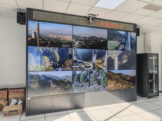 仁怀市森林防火监控指挥中心