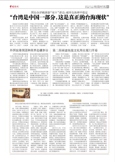 外国驻港领团和商界赴疆参访