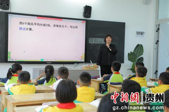 2025年10月10日，在贵州省毕节市大方县第七小学，老师正在通过智慧黑板给学生授课。何志刚摄