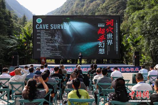 10月11日，启动仪式现场。　记者 瞿宏伦 摄