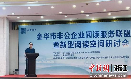 近日,活动现场。(主办方供图) 近日,活动现场。(主办方供图)