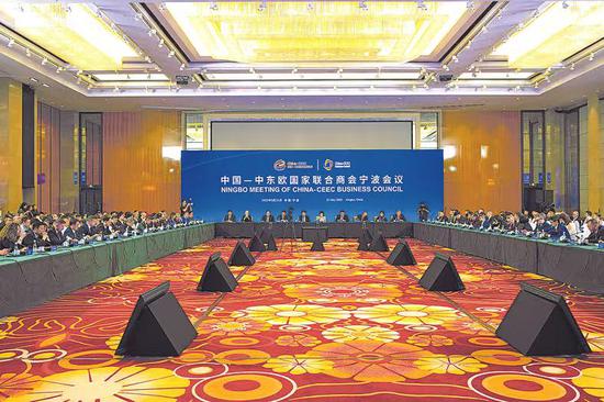 2025年5月21日,中国—中东欧国家联合商会宁波会议在宁波举行。 2025年5月21日,中国—中东欧国家联合商会宁波会议在宁波举行。