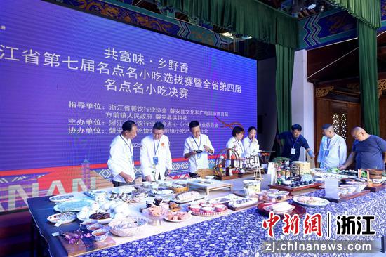 活动现场。磐安融媒体 供图 活动现场。磐安融媒体 供图