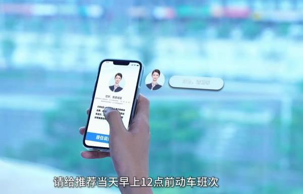 “AI智能办公助手”的任务界面。 “AI智能办公助手”的任务界面。