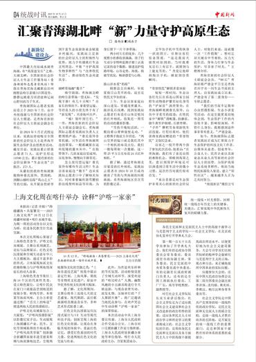 上海文化周在喀什举办 诠释“沪喀一家亲”