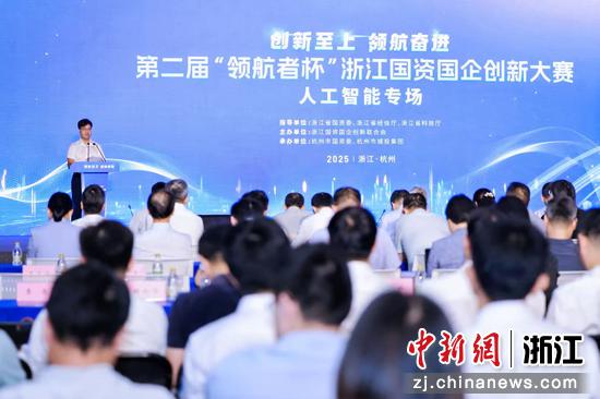 大赛现场。主办方 供图 大赛现场。主办方 供图