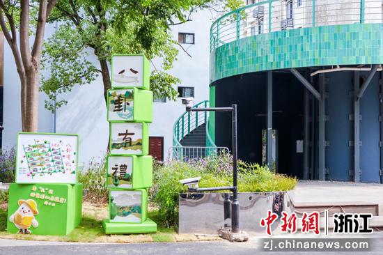 八卦有礼街区。主办方供图 八卦有礼街区。主办方供图