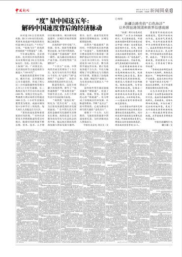 新疆公路旁的“白色海洋” 让外国驻港领团和商界倍感震撼