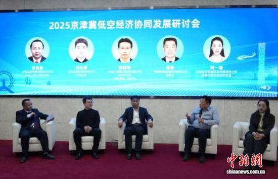 图为研讨会现场。 (天津港保税区管委会供图) 图为研讨会现场。 (天津港保税区管委会供图)