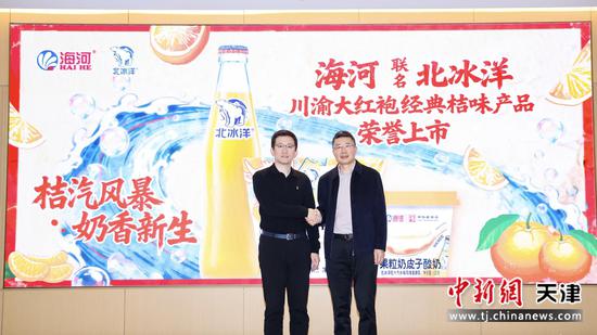 图为发布活动现场。(主办方供图) 图为发布活动现场。(主办方供图)