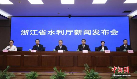 发布会现场。　浙江省水利厅供图