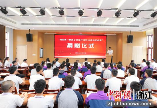 捐赠仪式现场。张旭东摄 捐赠仪式现场。张旭东摄